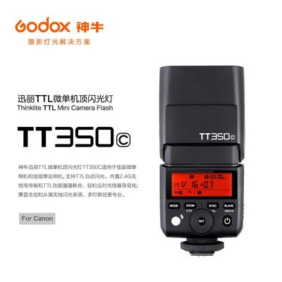 【EC數位】GODOX 神牛 TT350C TTL機頂閃光燈 Canon 2.4G無線 TT350 閃光燈