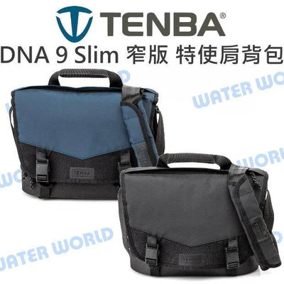 【中壢NOVA-水世界】TENBA DNA 9 Slim 窄版特使肩背包 相機 斜背包 側背包 含雨衣套 公司貨