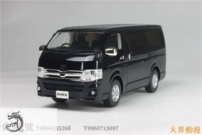 原廠 1:18 京商代工 適用于豐田Toyota 海獅 Hiace 黑色 汽車模型半米潮殼直購