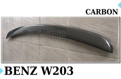 》傑暘國際車身部品《  賓士 W203 C180 C200 C230 碳纖維 CARBON 卡夢 W203尾翼 鴨尾