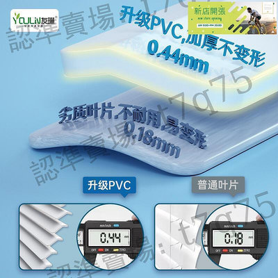 【現貨】?pvc百葉窗簾免打孔衛生間臥室簡約廁所浴室遮光升降捲簾塑料