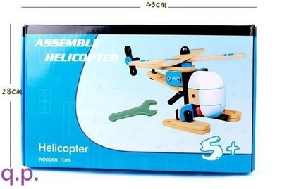 瑞典BRIO 木製玩具 飛機直升機 組裝模型木質 diy拼裝組合 兒童小孩禮物 益智創意邏輯遊戲 扳手拆卸直昇機太空飛行