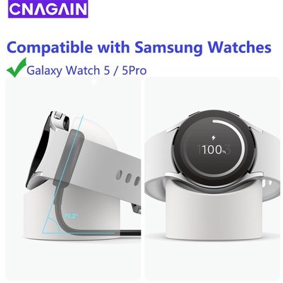 手機支架 CNAGAIN適用三星Galaxy Watch5 / 5 Pro watch 4 3手錶充電支架active 2充電底座