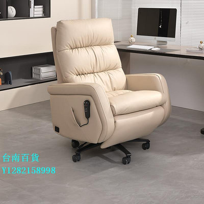 辦公椅豪華電動老板椅子可躺按摩辦公室座椅真皮舒適大班椅商務電腦椅