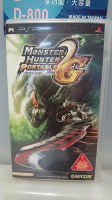 出清中古二手PSP遊戲 Monster Hunter Portable 2G 魔物獵人2G日版