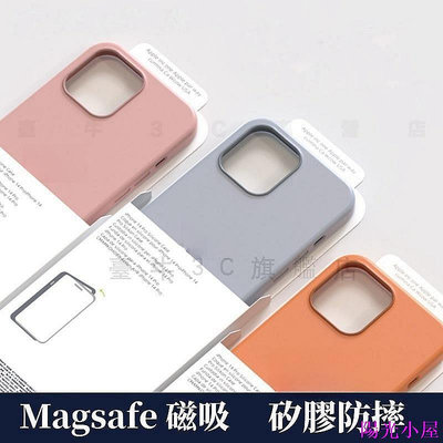 (旺達)MagSafe 磁吸動畫彈窗 矽膠保護殼 iPhone 13 pro max液態硅膠手機殼 蘋果13 mini手機殼 防摔 手機保護套 手機保護殼