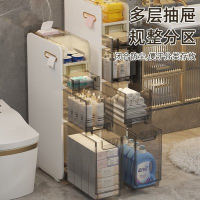【熱賣精選】日本進口MUJIE衛生間置物架浴室馬桶夾縫置物柜廁所洗漱臺收納架