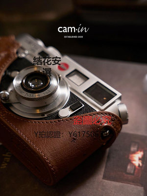 相機保護套 cam-in適用徠卡Leica M6/M3/M4/MP鴕鳥皮真牛皮相機保護皮套底座