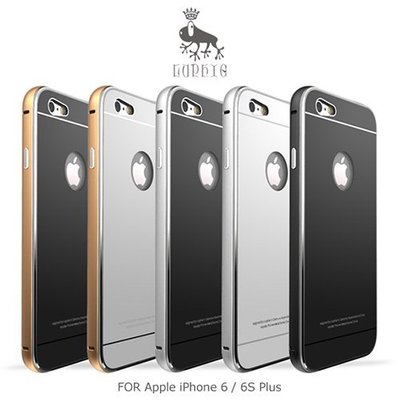 LUPHIE Apple iPhone 6/6S Plus 金屬邊框鋼化背殼