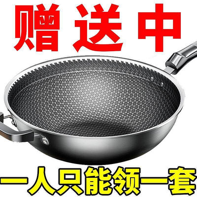 德國不鏽鋼炒鍋不沾鍋無塗層家用炒鍋平底電爐燃氣通用鍋