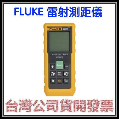 咪咪3C 開發票台灣公司貨 Fluke  410  雷射測距儀 100m