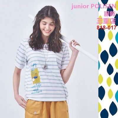 junior POLISEN設計師服飾(818-017)條紋口袋印花圖案造型棉T原價2290元特價458元