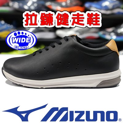 鞋大王Mizuno B1GW-190009 黑色 皮革內側拉鍊健走鞋＃寬楦(3E)＃YOUDO＃【特價出清】848M