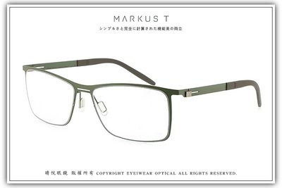 【睛悦眼鏡】Markus T 超輕量設計美學 德國手工眼鏡 T3 系列 TTT LIGHT GREEN 47381