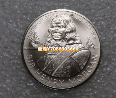 牙買加1974年10元 亨利·摩根  紀念幣 大鎳幣 銀幣 紀念幣 錢幣【悠然居】98