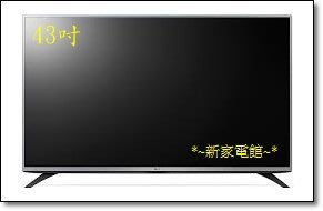 *~新家電館~*【LG 43LF5900】43型液晶電視