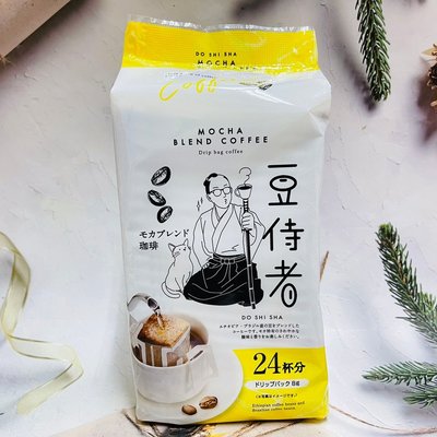 ［迷路商店］日本 豆侍者 濾過式咖啡 摩卡MOCHA 8g*24杯份