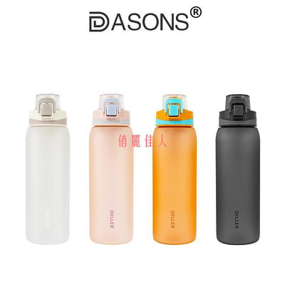 DASONS 大容量1000ml 運動水杯 男女生夏季健身杯 便攜耐高溫1L運動杯子 塑膠水壺 磨砂水壺帶茶隔
