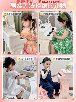 可開發票量大優惠babycare兒童鋼琴玩具多功能電子琴帶話筒初學寶寶小孩玩具小鋼琴