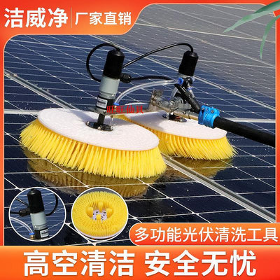 旺旺仙貝光伏板清洗機機械太陽能發電板組件電動機器人設備屋頂大棚通水刷