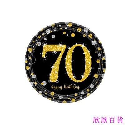 欣欣百貨Fangleland Glitter Blazing Black Dots 生日餐桌佈置金色 70 打印紙板套裝