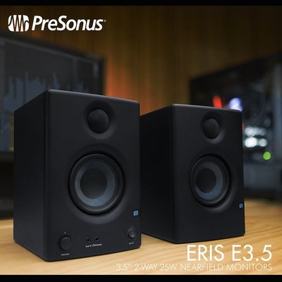 [魔立樂器 高雄] PreSonus Eris E3.5 監聽喇叭一對 公司貨保固一年 附專用線材