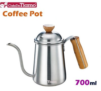 爵仕德咖啡 -- Tiamo 不鏽鋼細口壺木柄把手 0.7L 磨砂