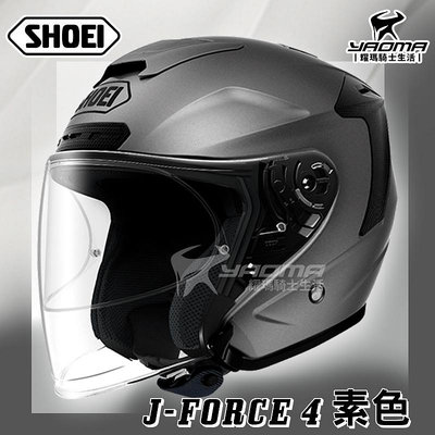 SHOEI安全帽 J-FORCE IV 消光灰 霧面 素色 玻璃纖維 JF4 3/4罩 進口帽 耀瑪騎士機車部品