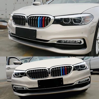 BMW G30三色飾條 G30三色卡條 2017 - 2019 新大5 直上 520i 520d 530i 530d