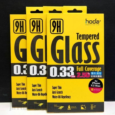 hoda 9H鋼化滿膠滿版玻璃保護貼 iPhone XS Max 2.5D 6.5吋 高透光疏水疏油 高雄可代貼