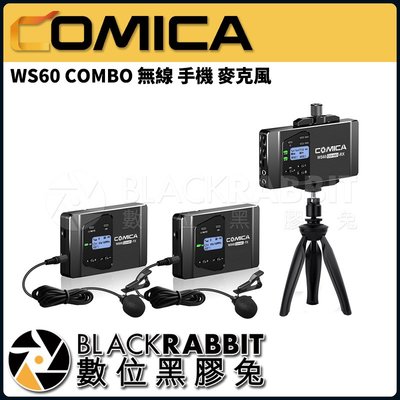 數位黑膠兔【 科嘜 COMICA WS60 COMBO 無線 手機 麥克風 】 一對二 手機 相機 收音 直播 訪談