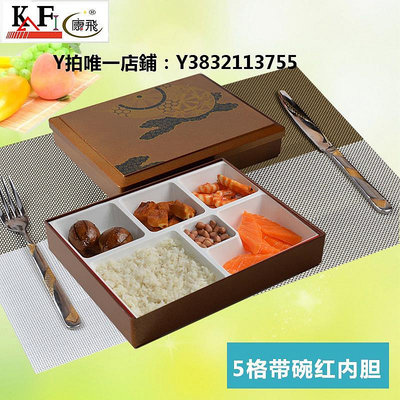 日式便當盒商務套餐盒商務餐盒日式便當盒仿木紋帶蓋多格分格壽司盒