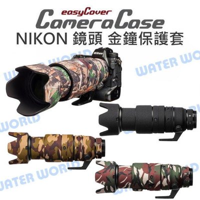 【中壢NOVA-水世界】Nikon 100-400mm F5.6 VR 金鐘套 easyCover 炮衣 鏡頭保護套