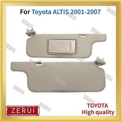 Zr 遮陽板適用於豐田 ALTIS 17 右側遮陽板 7432130B2 743-極致車品店