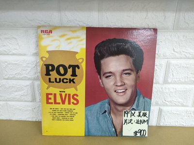 197#美版 Elvis Pot Luck 西洋流行黑膠