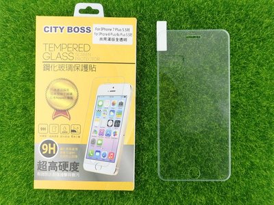 柒 CITY BOSS Apple Iphone 6 7 plus 4.7吋 保貼 鋼化玻璃 大小67 CB亮面半版滿膠