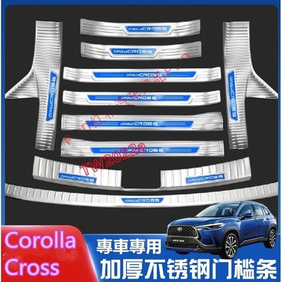 新品 豐田Corolla Cross後備箱後護板門檻條22款Corolla Cross迎賓踏板裝飾配件不鏽鋼門檻 汽車防