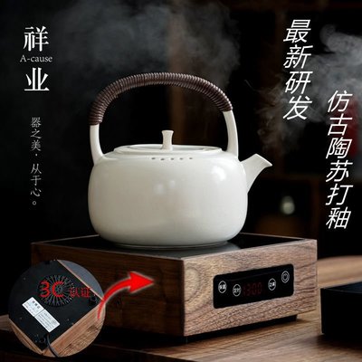 熱銷 茶具配件煮茶壺日式蘇打釉古陶燒水壺胡桃木電陶爐煮茶器套裝 可開發票