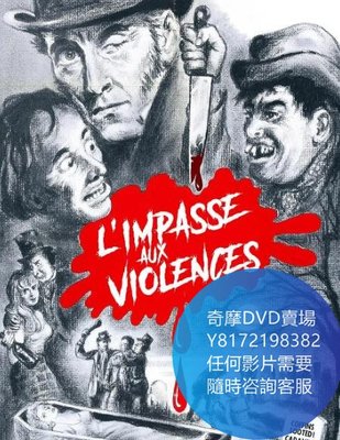 DVD 海量影片賣場 竊屍奇譚/The Flesh and the Fiends  電影 1960年