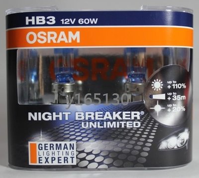 OSRAM極地星鑽Night Breaker Unlimited 贈T10 LED或加價購陶瓷燈 HB3NBU 9005