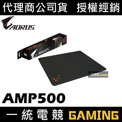 【一統電競】技嘉 AORUS AMP500 電競滑鼠墊 布質 / 矽膠 430 x 370 x 1.8 mm