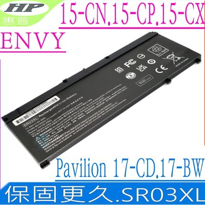 HP Pavilion 15-CX0020NR 15-CX0058TX 15-CX0000 電池-適用惠普 SR04XL