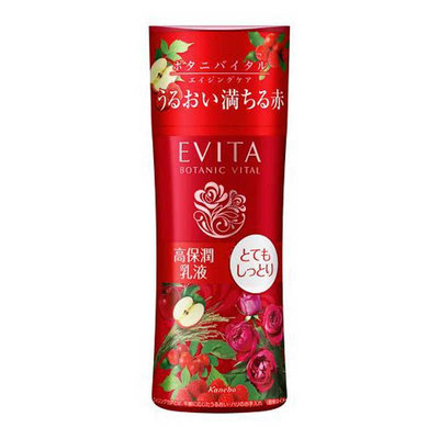 佳麗寶EVITA 艾薇塔 紅玫瑰潤澤乳液(滋潤) 130ml