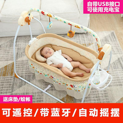 嬰兒電動智能搖搖床剛出生寶寶可折疊多功能0-3歲新生兒搖籃吊床