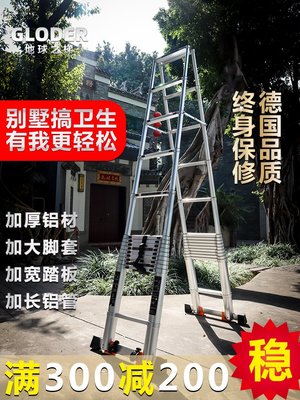 地球之梯復式別墅梯6米人字梯鋁合金伸縮梯家用加厚升降收縮梯子
