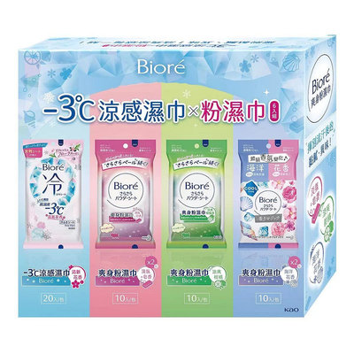 貓舖子@Biore -3°C涼感濕巾 清新花香 X 1包 + 爽身粉濕巾系列 X 5包 盒裝組合