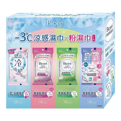 貓舖子 Biore -3°C涼感濕巾 清新花香 X 1包 + 爽身粉濕巾系列 X 5包 盒裝組合