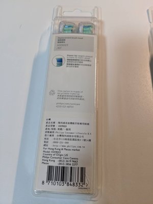 飛利浦 HX9023/67 智能清除牙菌斑刷頭 C2 3入組 美國製 原廠台灣公司貨 HX9023