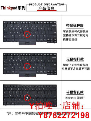 適用于Thinkpad聯想E430C E570 E560 E450C E470C E330 W450鍵盤