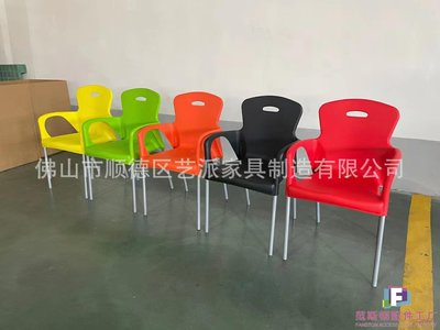 戶外pp塑料椅 可堆疊塑料椅 展覽用椅 休閑簡約現代椅鐵腳鋁腳椅-范斯頓配件工廠